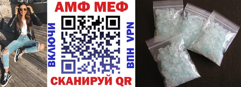 Купить где  Шарья  Амфетамин VHQ 