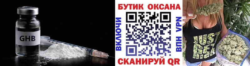 БУТИРАТ буратино  Купить где  Шарья 