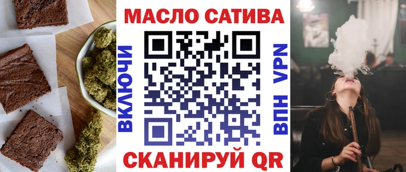 Купить закладки  Шарья  Печенье с ТГК марихуана 