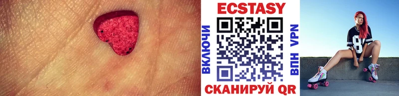 Купить закладки  Шарья  Ecstasy 99% 