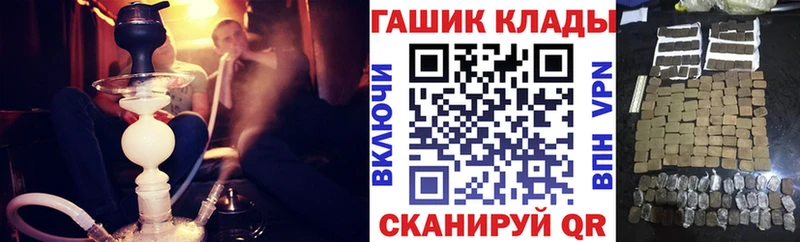 ГАШИШ ice o lator  Купить где  Шарья 