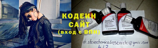 синтетический гашиш Рославль