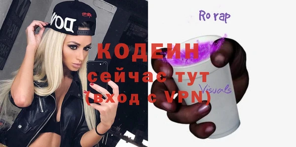 бутират Россошь