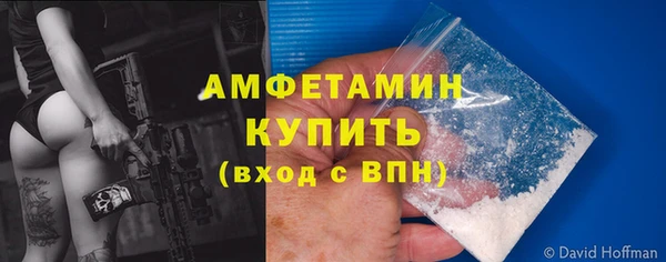 первитин Протвино