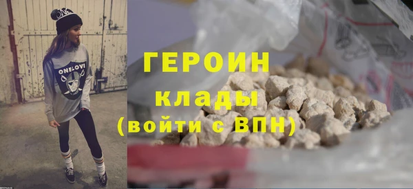 гидра Ростов