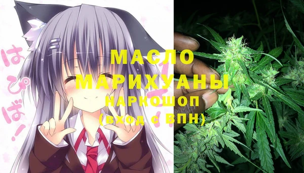 прущая мука Пролетарск