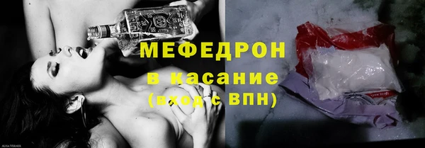 бутират Россошь