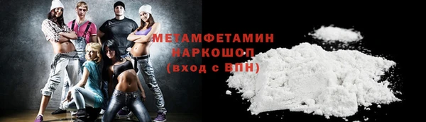 синтетический гашиш Рославль