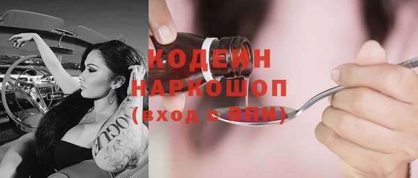 первитин Протвино