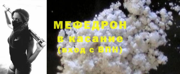 первитин Протвино
