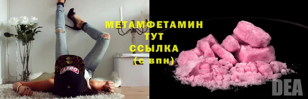 прущая мука Пролетарск