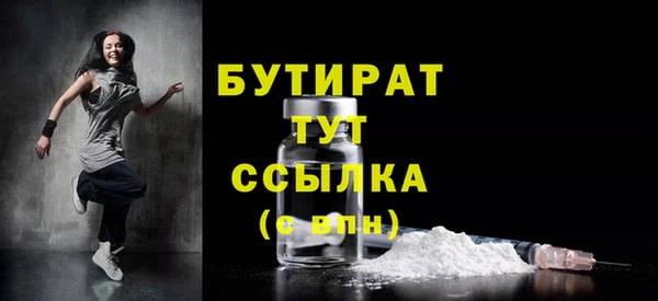 прущая мука Пролетарск