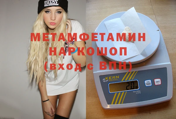 прущая мука Пролетарск