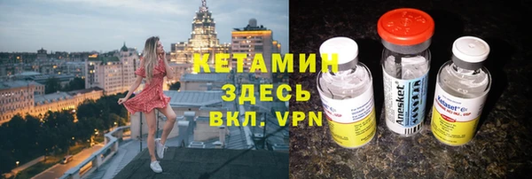 первитин Протвино