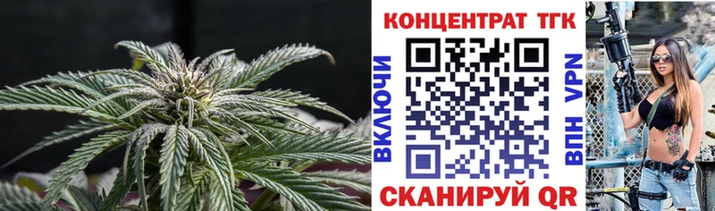 Дистиллят ТГК вейп с тгк Шарья
